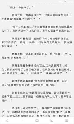 ​菲律宾办理遣返需要多久时间华商签证加急遣返讲解